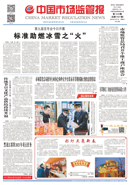 A1：要闻