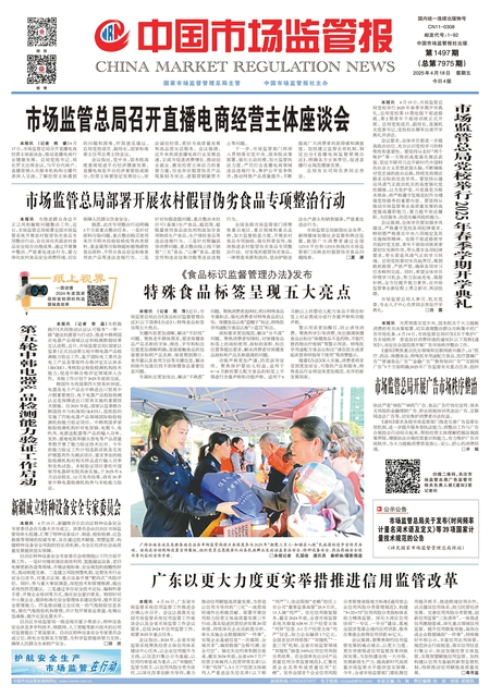A1：要闻