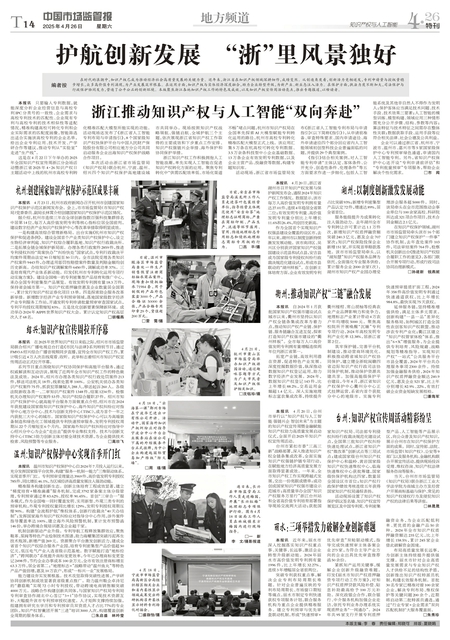 T14：特别策划