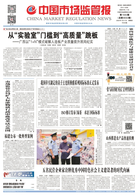 A1：要闻