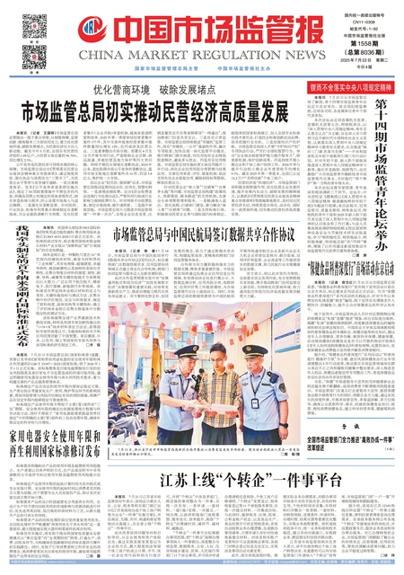 A1：要闻