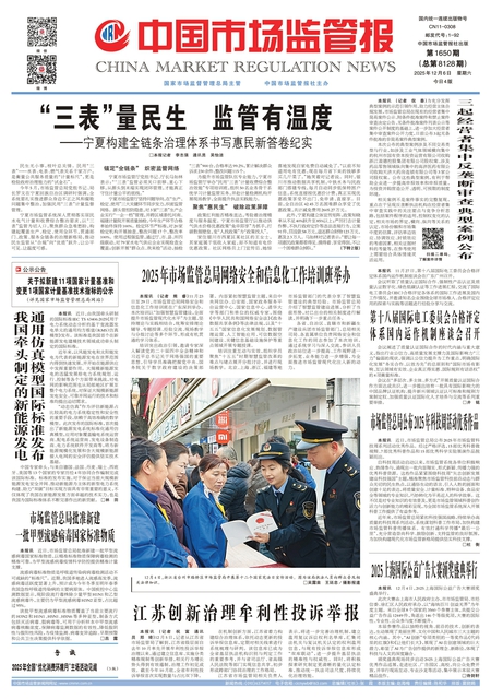 A1：要闻