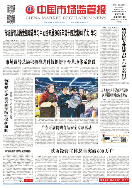 A1：要闻