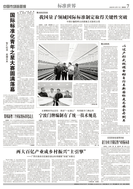 A7：标准世界