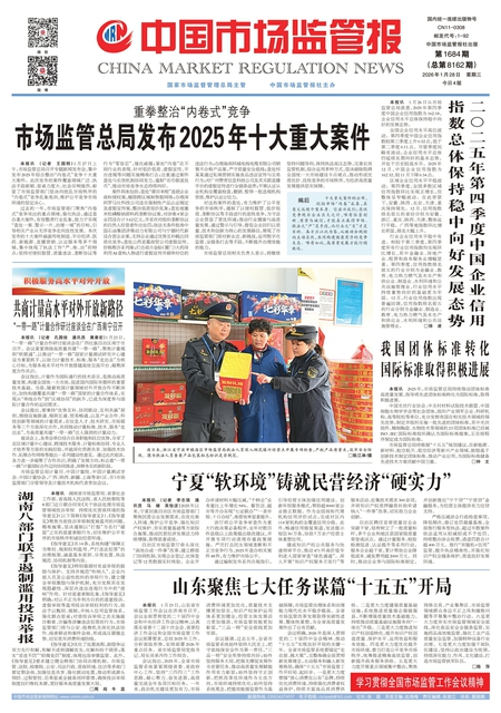 A1：要闻