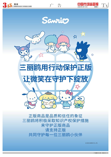 T5：广告