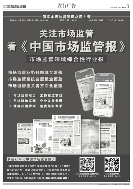 A3：发行广告