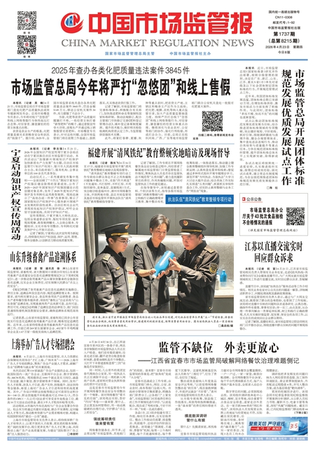 A1：要闻