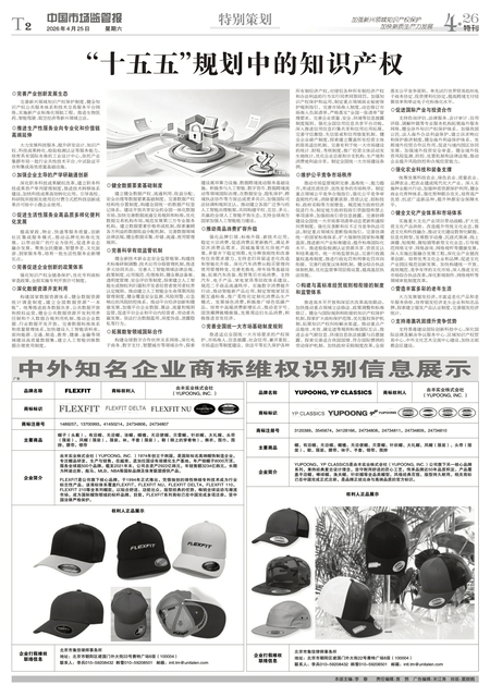 T2：特别策划