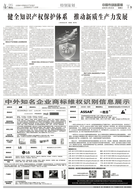 T3：特别策划