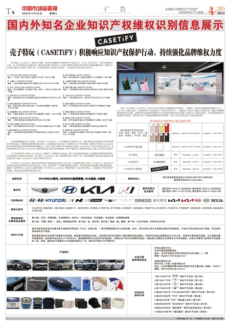 T4：广告