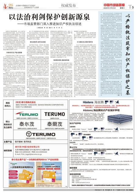 T5：权威发布