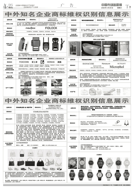 T7：广告