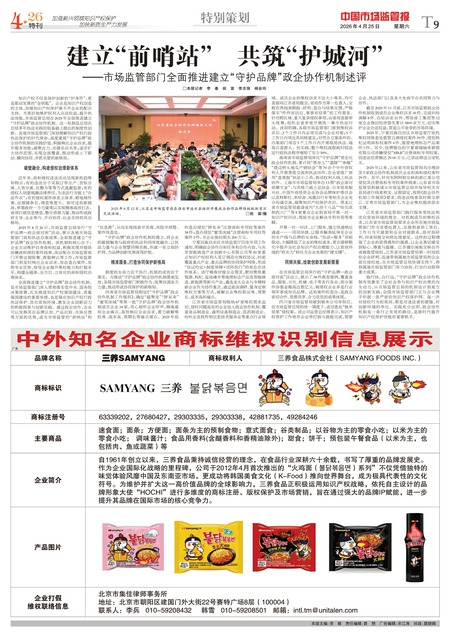 T9：特别策划