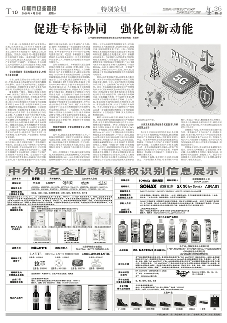 T10：特别策划
