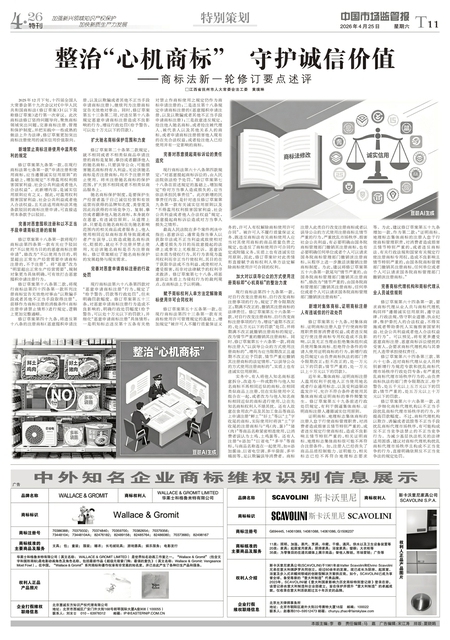 T11：特别策划