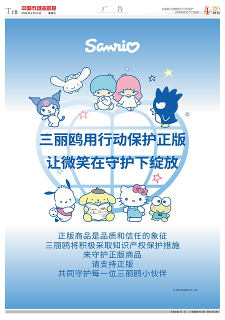 T12：广告