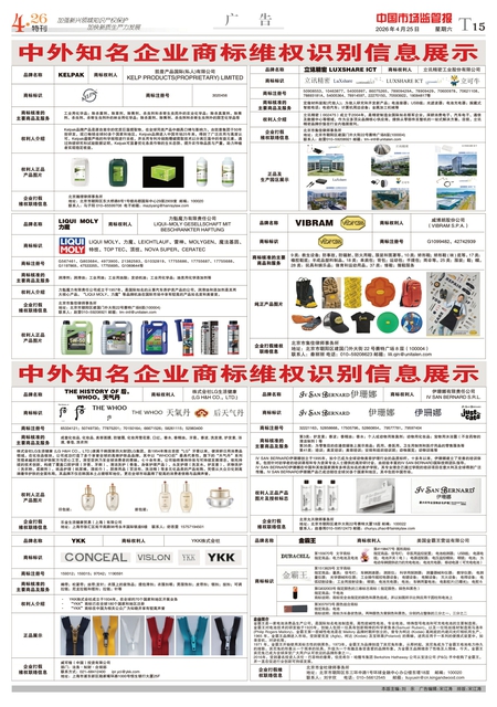 T15：广告