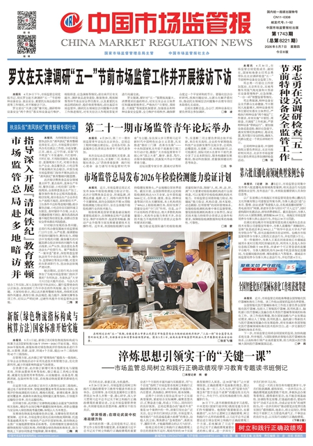 A1：要闻