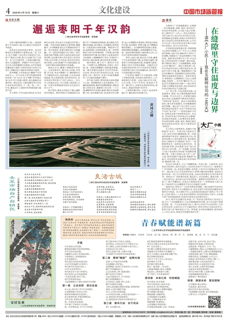 A4：文化建设