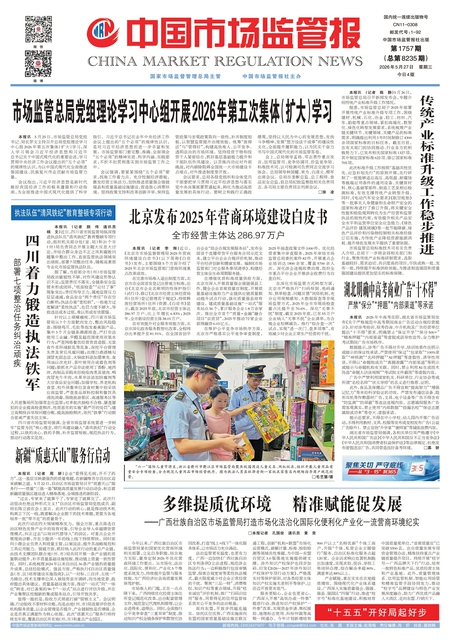 A1：要闻