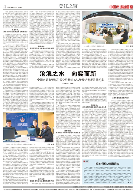 A4：登注之窗