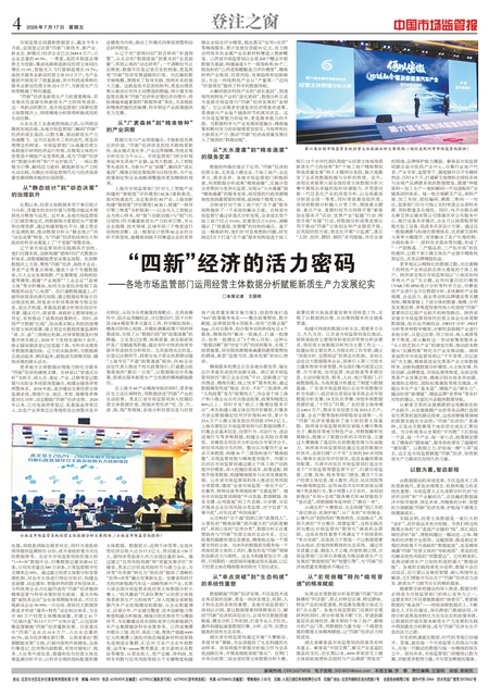 A4：登注之窗
