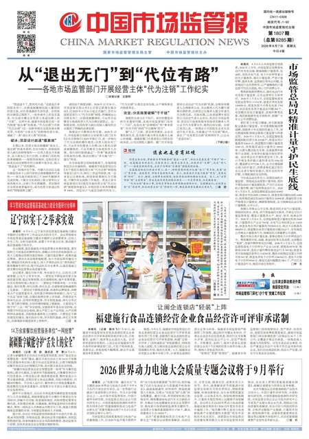 A1：要闻