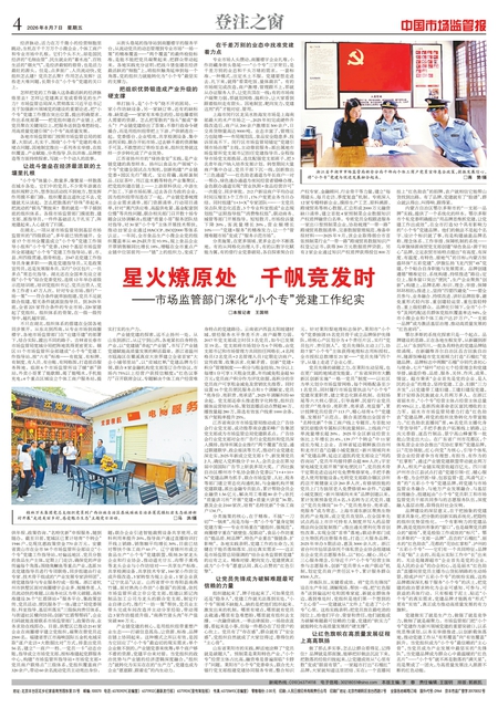 A4：登注之窗