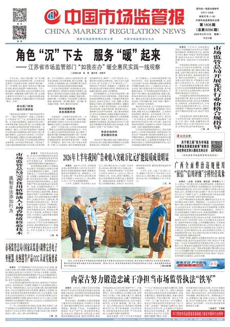 A1：要闻