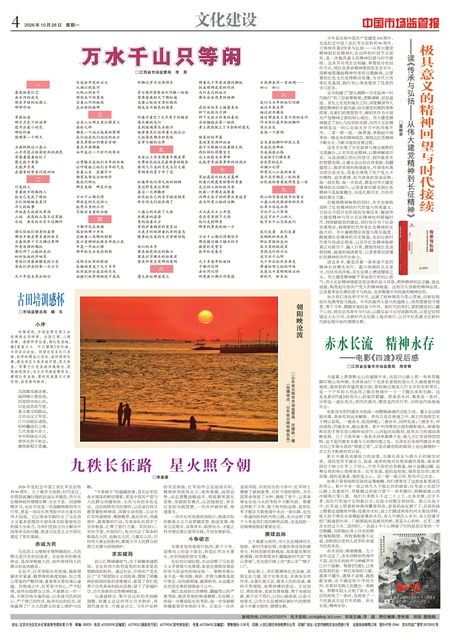 A4：文化建设
